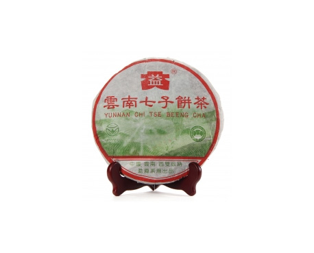 高阳普洱茶大益回收大益茶2004年彩大益500克 件/提/片